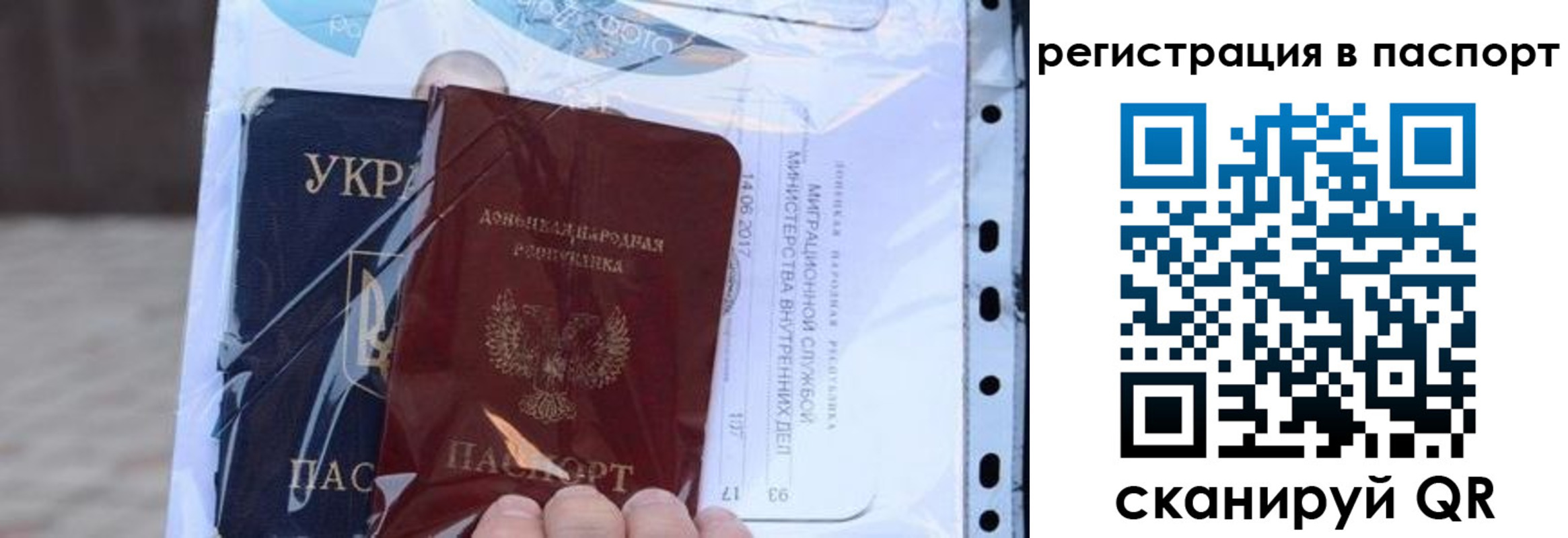 временная регистрация недорого в Коми