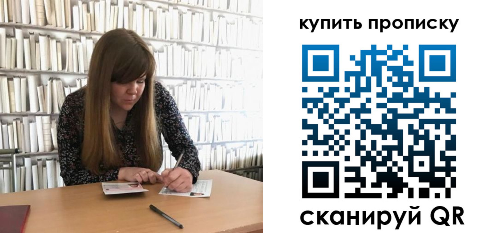 временная регистрация для всех в Коми