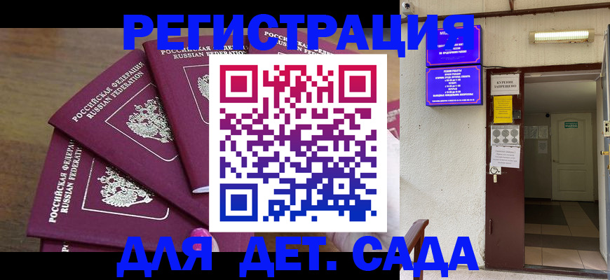 форма 3 в Коми